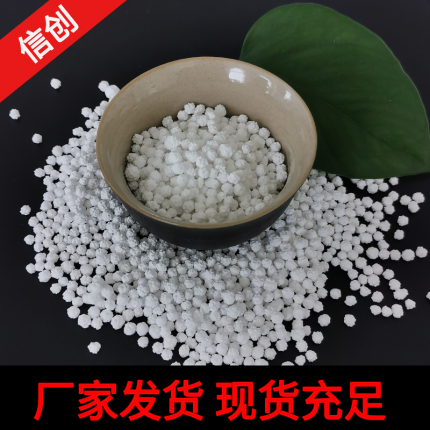 無水氯化鈣刺球